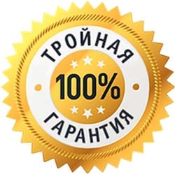 Тройная гарантия кадрового агентства