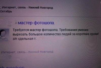 Перечисление обязанностей и условий работы